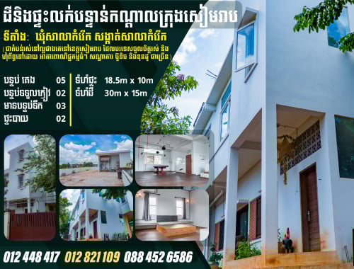 Two Versatile Buildings for Sale