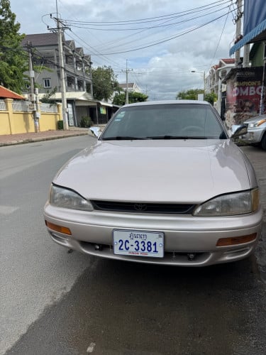 លក់ដាច់វាយដូរបង់រំលស់