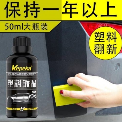 ថ្នាំលាបជ័រ រថយន្តម៉ូតូគ្រប់ប្រភេទ ដបធំ