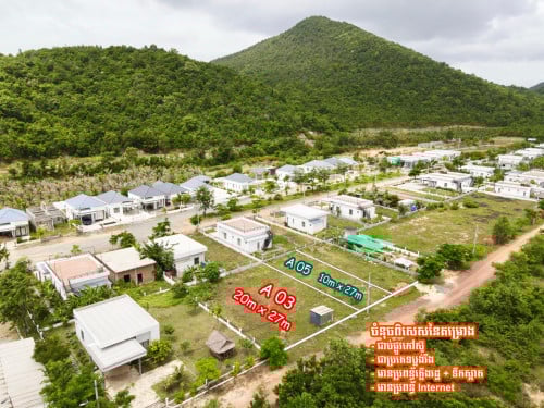 ដីជាប់ជើងភ្នំ បង់មុន 2500$