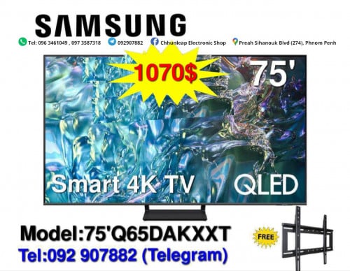 Samsung 75’Q65DAKXXT