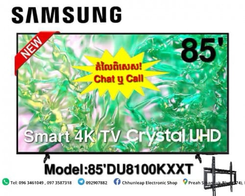Samsung 85’DU8100KXXT