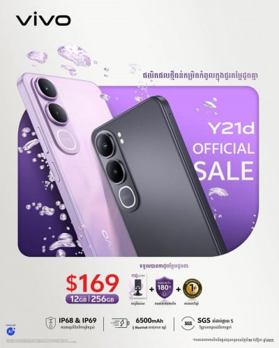 Vivo Y21d (4GB+4GB/128GB) និង (6GB+6GB/256GB) ថ្មីធានា1ឆ្នាំ