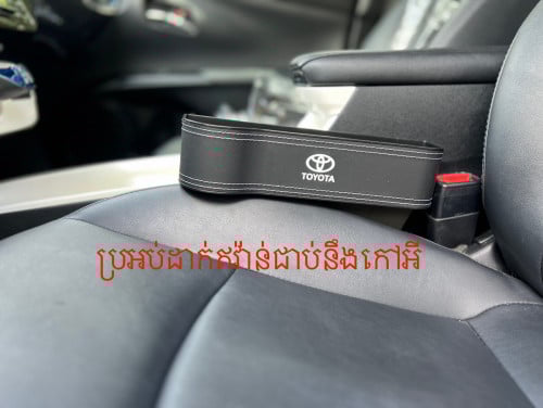 សួស្តីបងប្អូនដែលមានតម្រូវការគ្រឿងដាក់ក្នុងឡានក៏ដូចជាគ្រឿងផ្សេងៗបងប្អូនអាចមើលបាន