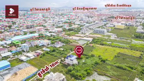 ដី សម្រាប់លក់ !! - ទីតាំង ៖  សង្កាត់គោកឃ្លាង ខណ្ឌសែនសុខ ម្តុំបុរីអាម៉ូរីសែនសុខ