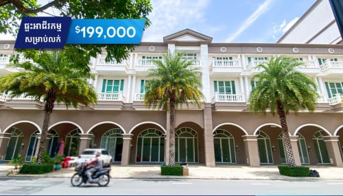 🏘ផ្ទះអាជីវកម្ម សម្រាប់លក់ បុរី អ័រគីដេ 6A (ដឹហ្គាដិន)