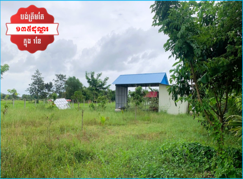 🏦House for Urgent sale (Negotiable), ABA Loan Available (6.5% p.a. up to 25 Years repayment term)