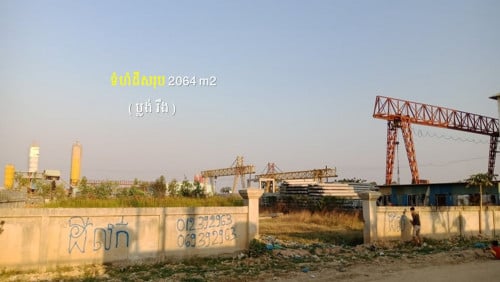 🔷ដីលក់ តម្លៃពិសេស!😊😊(ចរចាបានទៀត)👈