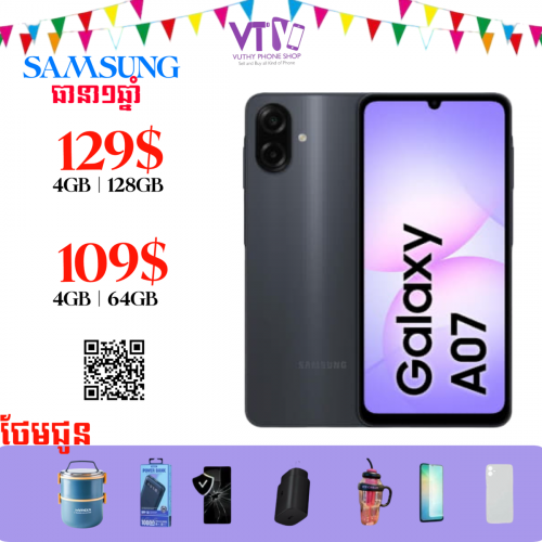 Galaxy A07 (ថ្មី ធានា១ឆ្នាំ )