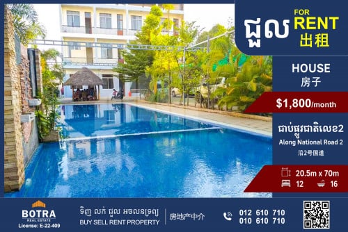 House for Rent along National Road 2