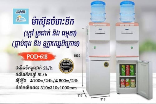 LSK POD-618 ផ្កាប់ទឹកសុទ្ធពីលើ