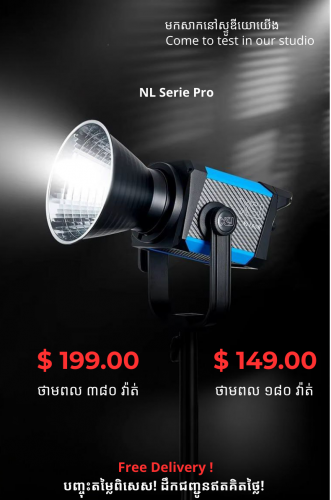 NL160B  ថាមពល ១៨០ វ៉ាត់ 180WATT