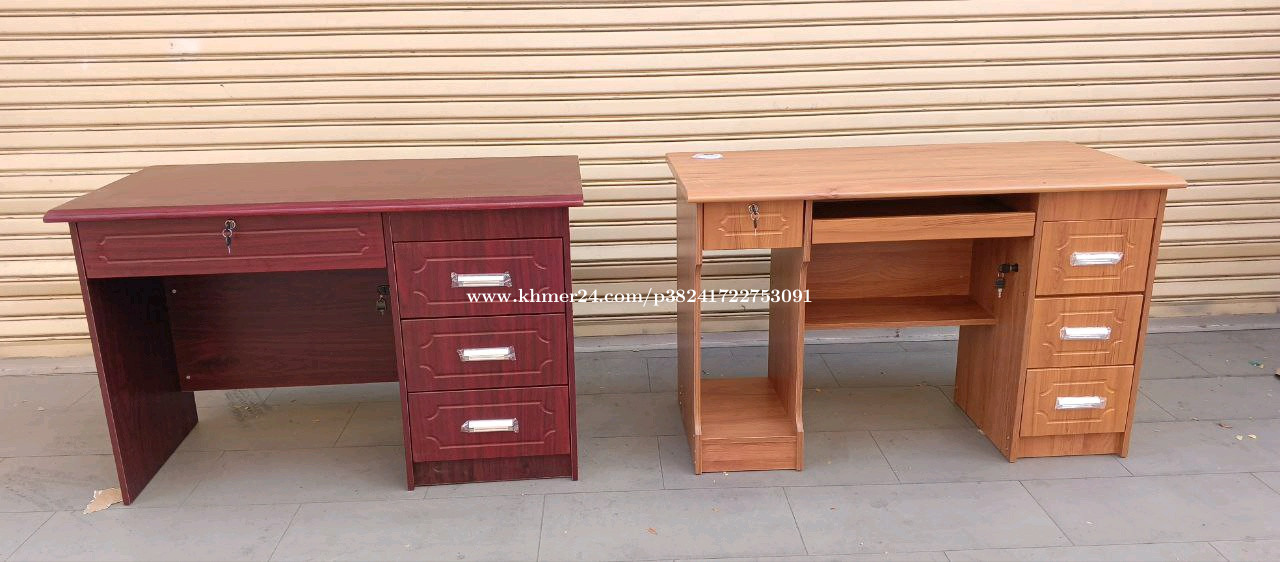 តុធ្វើការ