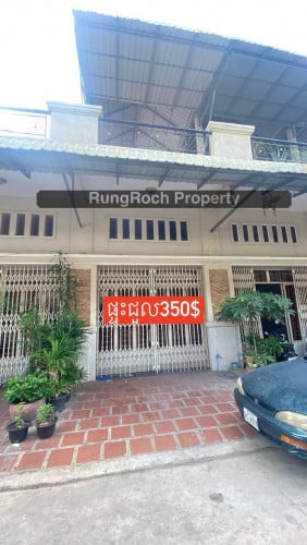 ផ្ទះជួល