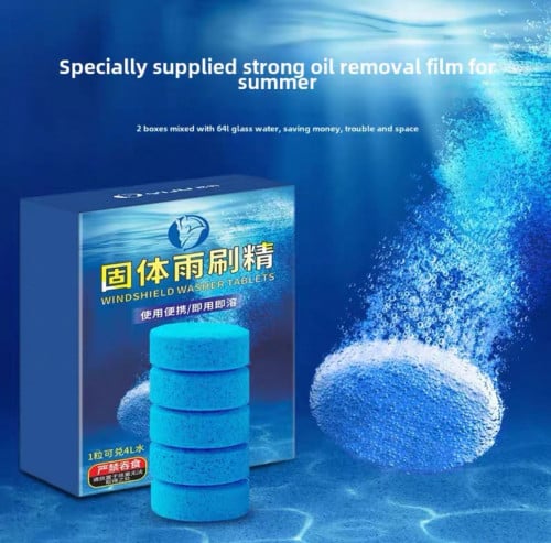 សាប៊ូដាក់ទឹកកញ្ចក់ឡាន (22 គ្រាប់ 3 ដុល្លា)