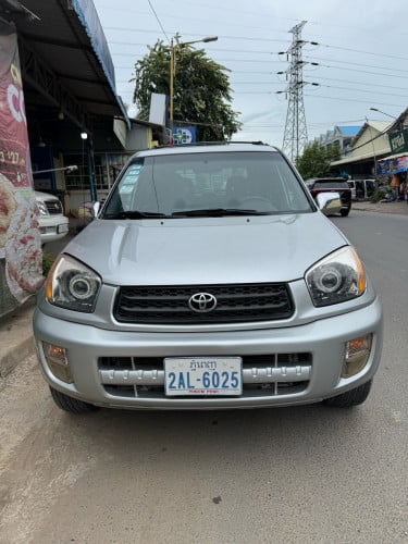 លក់ដាច់វាដូរបង់រំលោះ