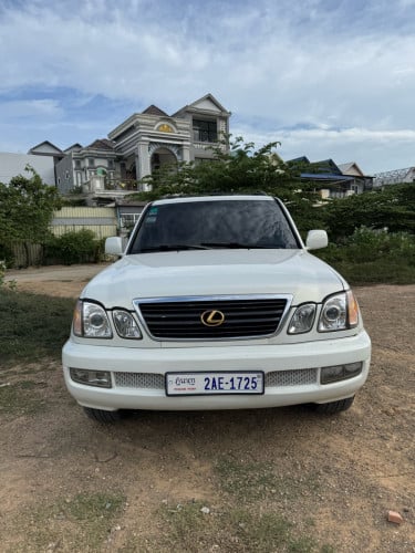 លក់ដាច់វាយដូរបង់រំលោះ