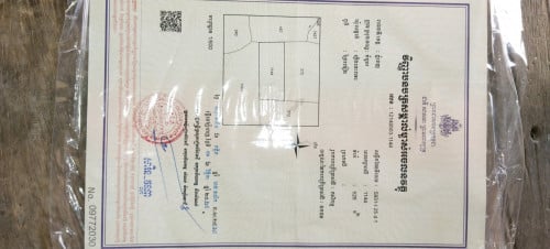 ដីស្រែជាប់ប្រឡាយ