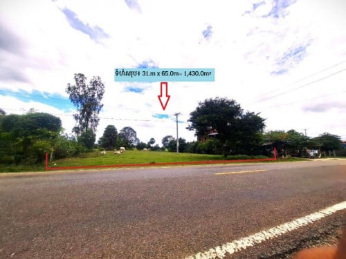 🏦Land for Urgent Sale (Negotiable), ABA Loan Available