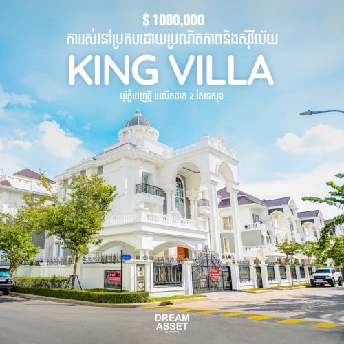 Luxury Villa king