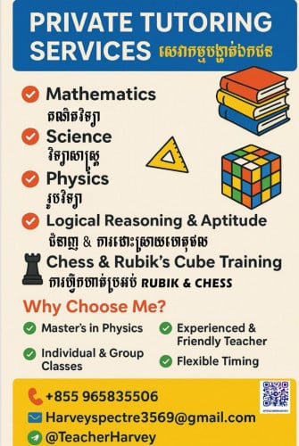 Maths and Science Teacher