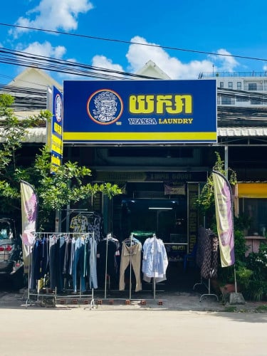 * សេងហាងបោកអ៊ុត  នៅភ្នំពេញថ្មី សែន ( ៥នាទីពីទួលគោក )