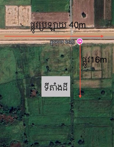 ដីលក់បន្ទាន់ ៖ នៅជិតបុរីបុស្បាផ្លូវជាតិលេខ3 សង្កាត់ពងទឹក ខណ្ឌដង្កោ