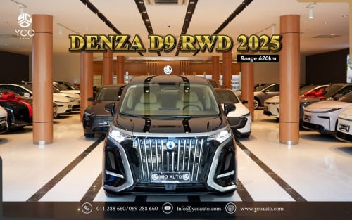 ថ្មី ខ្លាញ់គោ Denza D9 EV 630km