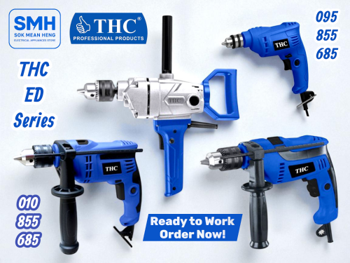 ម៉ូទ័រស្វាន THC ED Series Electric Drill Motor (NEW)