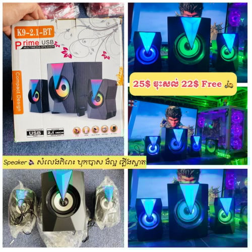 🌟ប្រម៉ូសិនពិសេស Speaker តម្លៃ25$ចុះសល់22$ហ្រ្វីដឹក🌟ម៉ូដែលK9-BT បាសសាប់មានកូនពីរ មានភ្លើងRgb..
