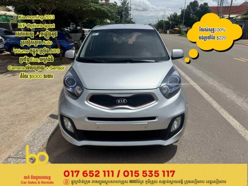 Kia morning 2013 H/F sport