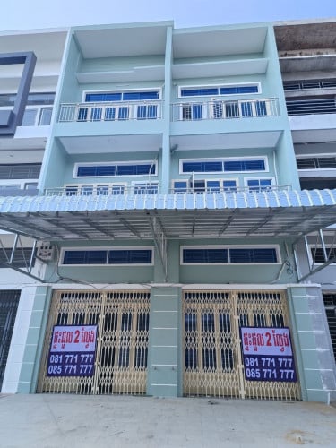 ផ្ទះលក់ ឬ ជួល