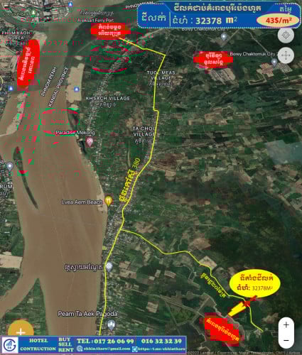 ដីលក់ជាប់គំរោងបុរីប៉េងហួតថ្មី