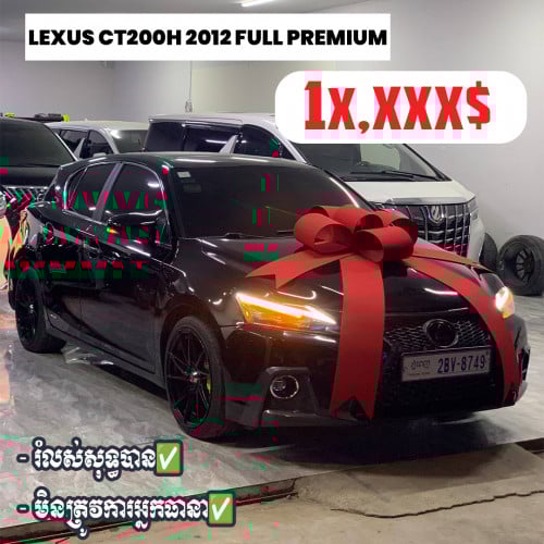 Lexus CT200H 2012 Full Premium