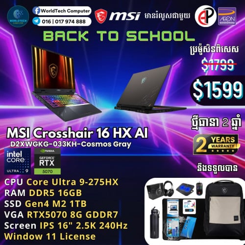 Crosshair16 HX AI Ultra9-275HX 16G M2 1TB RTX5070 8G 16" 2.5K 240Hz=1599$