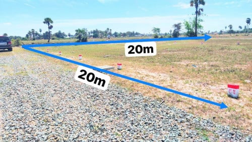 ដីលក់បន្ទាន់