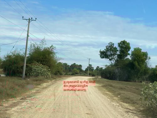 ដីលំនៅឋានលក់ តម្លៃក្រោមទីផ្សារ (ម្ចាស់ផ្ទាល់) ចរចារបាន