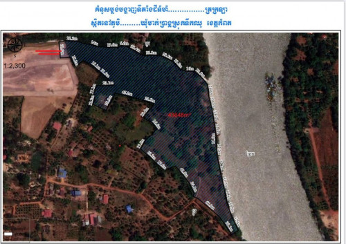 🏞️ ដីលក់ជាប់មាត់ព្រែក ប្រវែង ៣០០ មែត្រ / Riverside Land For Sale – 300 Meter Wide Along Riverfront