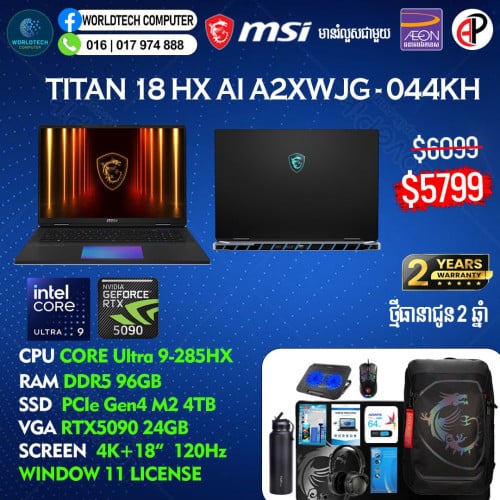 MSI Titan 18 HX AI A2XWJG Ultra9-285HX DDR5 96GB M2 4TB RTX5090 24G 18" 4K 120Hz=5799$