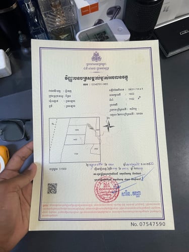 ដីលក់នៅភ្នំពេញ 1ម៉ែត្រការ៉េ 97$ តែប៉ុណ្ណោះ