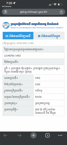 ដីលក់នៅភ្នំពេញ 1ម៉ែត្រការ៉េ 97$ តែប៉ុណ្ណោះ ទីតាំងនៅកំបូល ឃុំ ប្រទះឡាង ភូមិ ប្រទះឡាង
