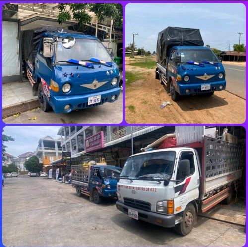 ឡានជួលដឹកអីវ៉ាន់គ្រប់ប្រភេទ 25 ខេត្តក្រុង