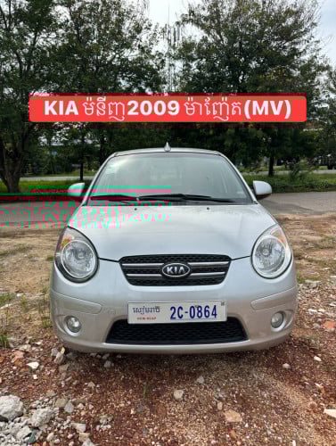 KIA ឆ្នាំ2009 ម៉ាញ៉ែតMV