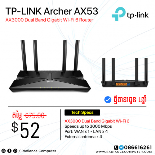 Router TP-link Archer AX53