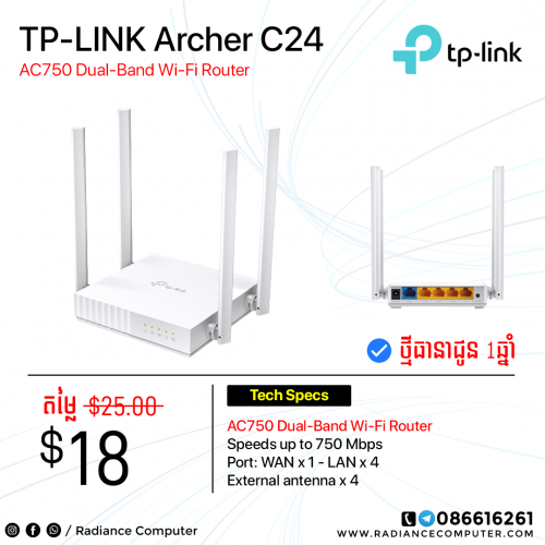 Router TP-Link Archer C24