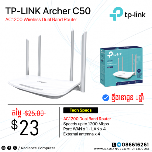 Router TP-Link Archer C50