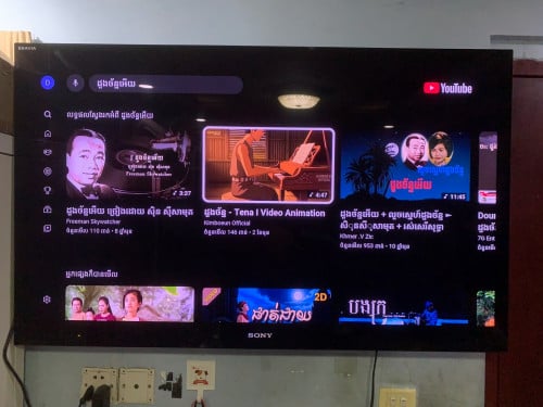 Sony 46” Smart TV ដាក់ដុំ