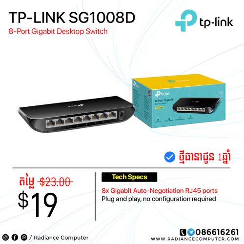 Switch TP-link SG1008D