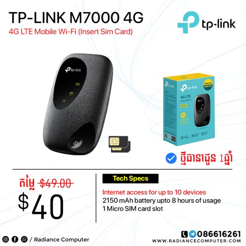 TP-Link M7000 4G LTE