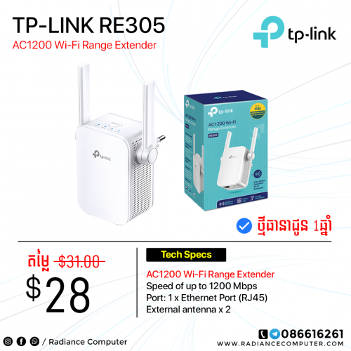 TP-link RE305 Range Extender